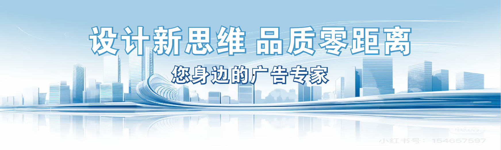 玉林凯创传媒-全方位宣传渠道