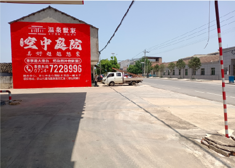 玉林墙体广告如何定价？