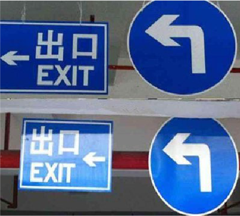 玉林在日常生活中如何区分标识与标牌？