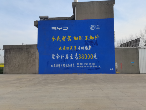 玉林墙固是否有必要刷?