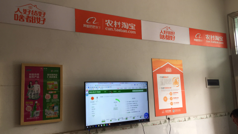 玉林村淘店面装修