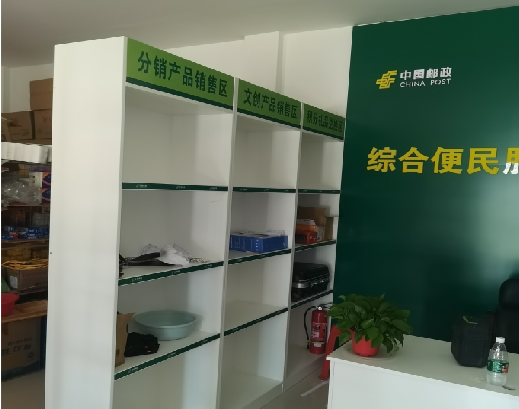 玉林邮政快递点装修
