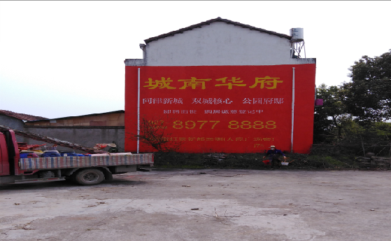 玉林墙体彩绘如何呈现最大效果?