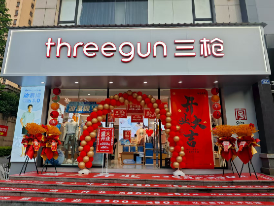 玉林三枪连锁店装修