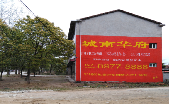 玉林分析哪些行业适合做墙体广告？