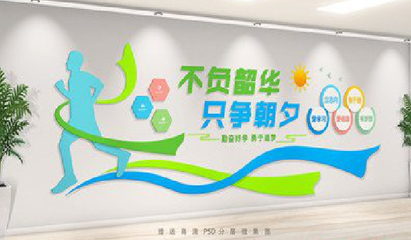 玉林校园室内文化墙如何设计？