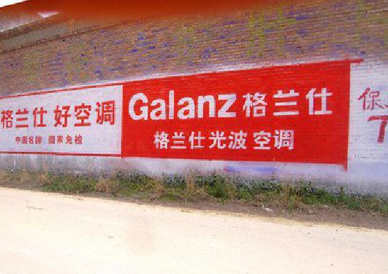 玉林墙体广告的价格影响因素有哪些？