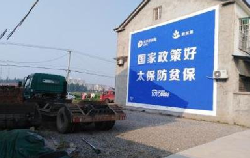 玉林在城镇刷墙体广告会有效果吗？