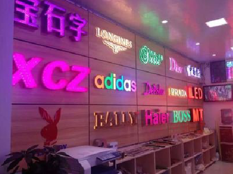 玉林七彩外露发光字的制作工艺。