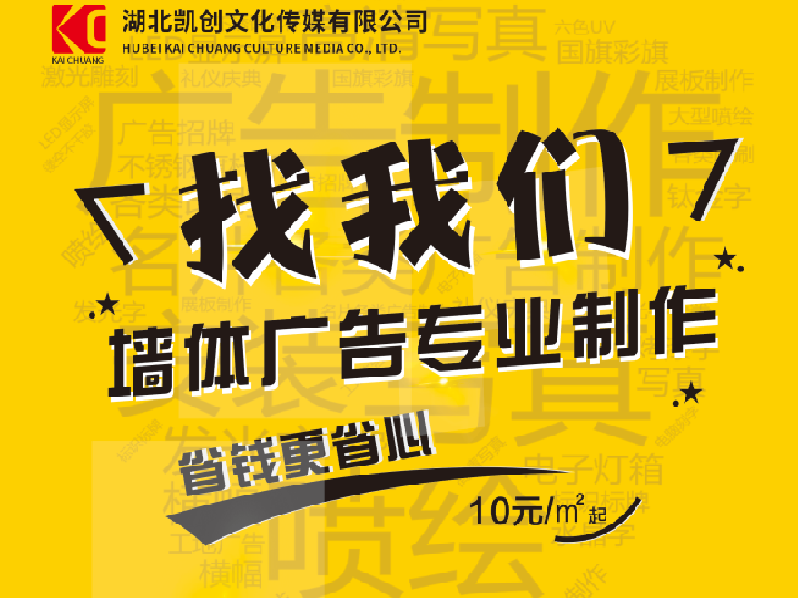 玉林如何增加广告公司的业务量？