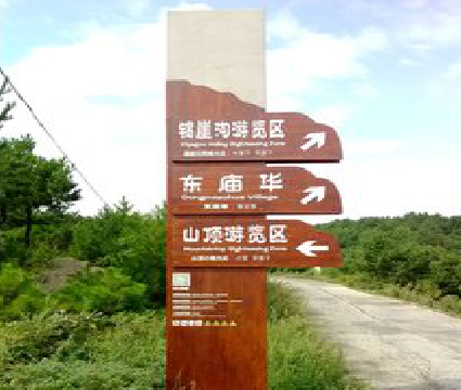 玉林标识标牌制作验收标准有哪些？