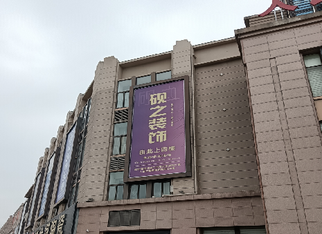 玉林高空喷绘如何安装？