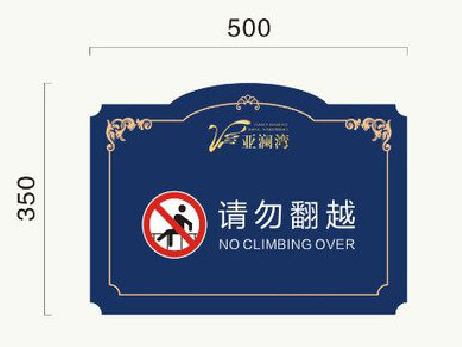 玉林在标牌设计中，如何满足客户需求？