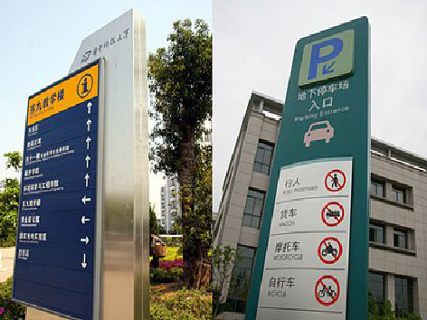 玉林导向标识的设计作用。