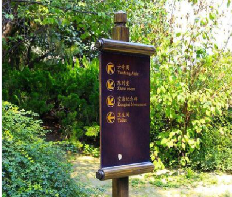 玉林标识牌与环境之间有什么关系？