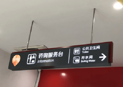 玉林商场标识牌如何和商场整体装修风格保持一致？